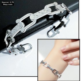 Браслет мед.сталь 10436